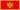Drapeau du Monténégro